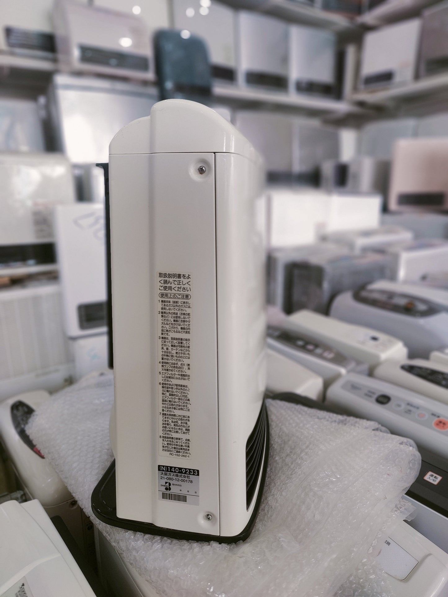 Rinnai 4.05KW ( 13838 BTU) Japanese Gas Blower Heaters (Flat Panel )