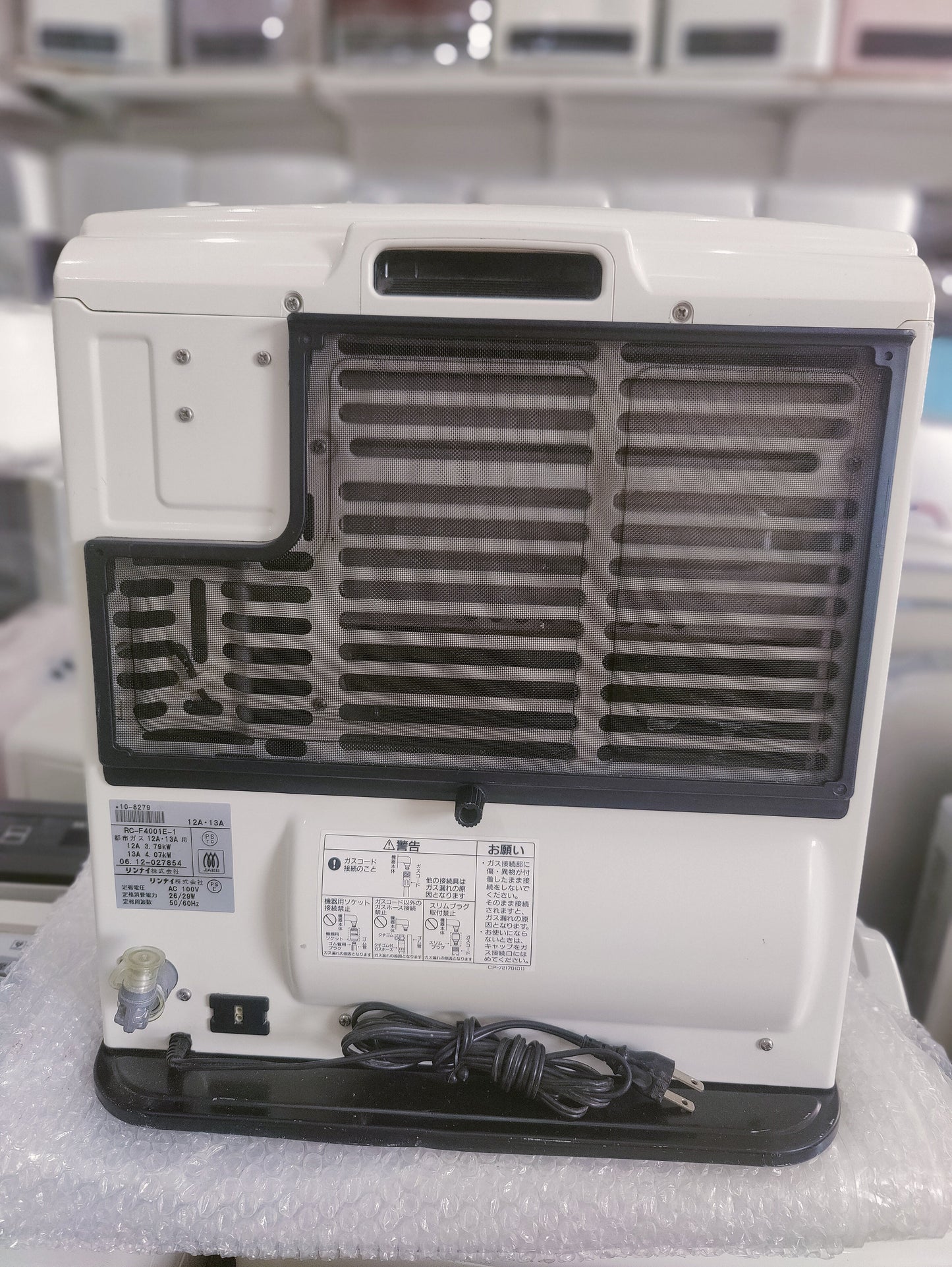 Rinnai 4.05KW ( 13838 BTU) Japanese Gas Blower Heaters (Flat Panel )