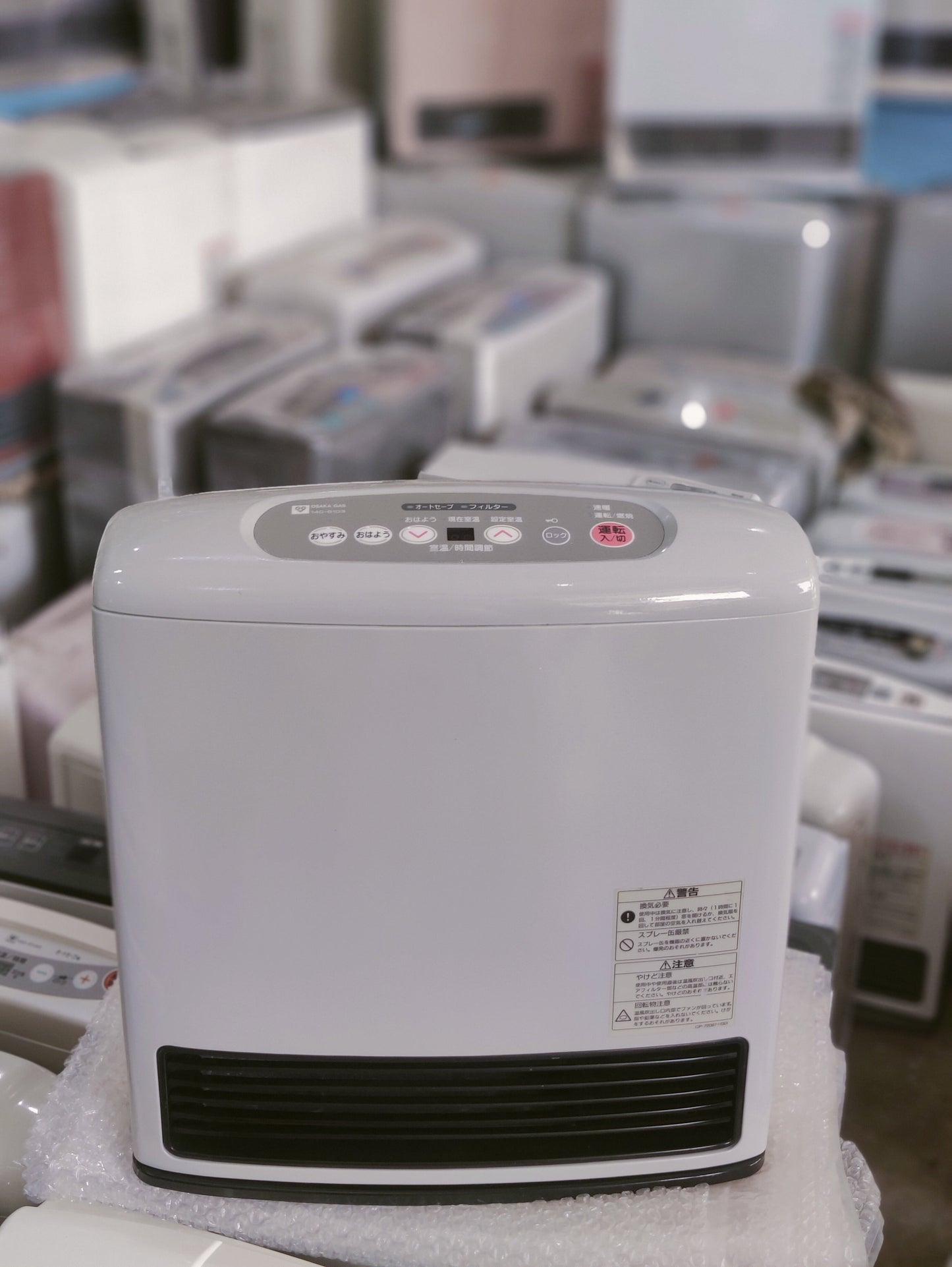 Rinnai 4.05KW ( 13838 BTU ) Japanese Gas Blower Heater