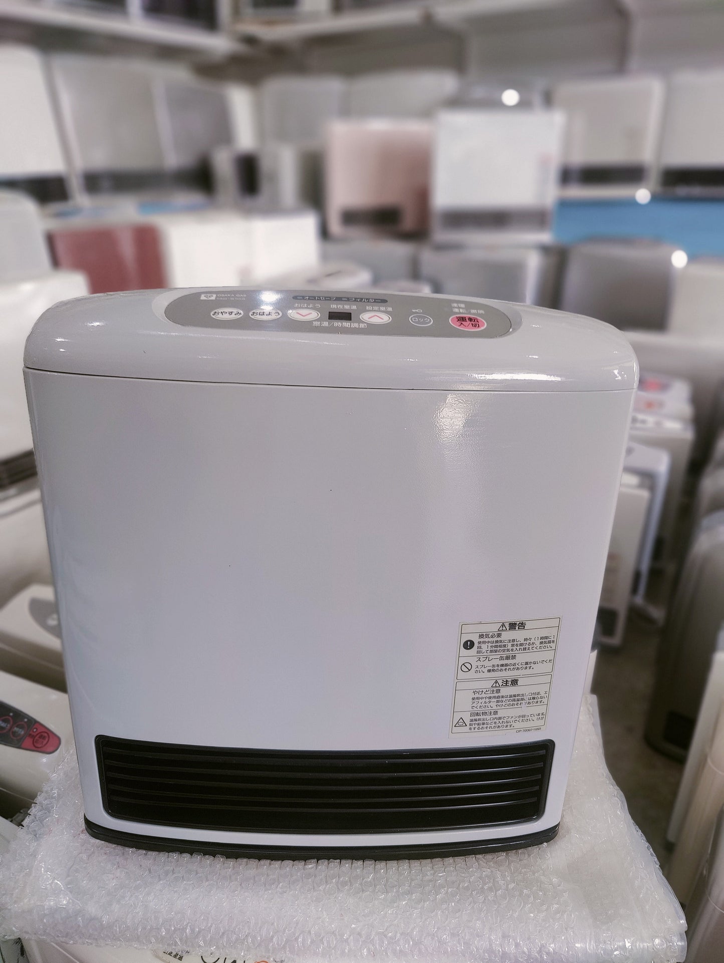Rinnai 4.05KW ( 13838 BTU ) Japanese Gas Blower Heater