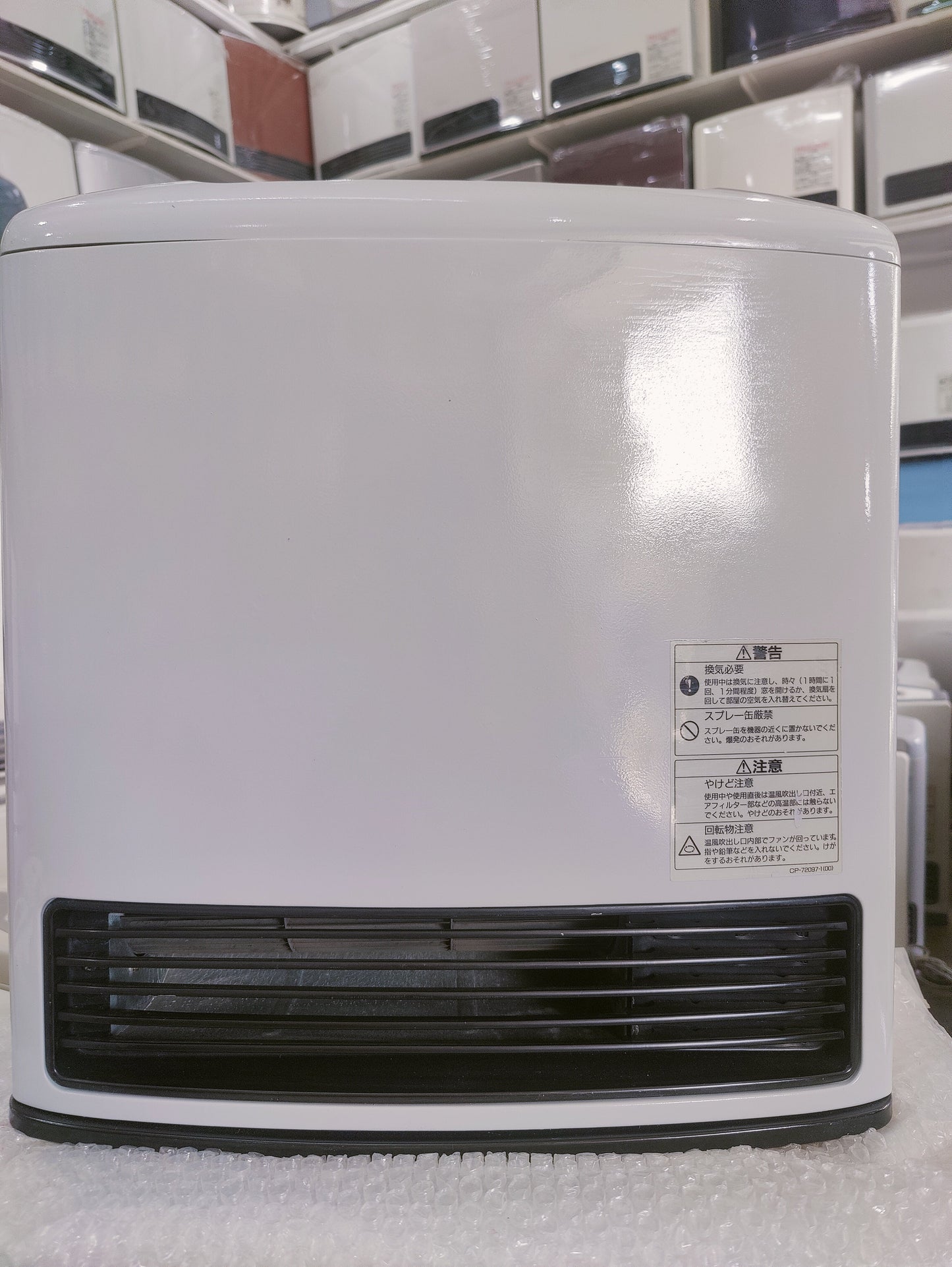 Rinnai 4.05KW ( 13838 BTU ) Japanese Gas Blower Heater