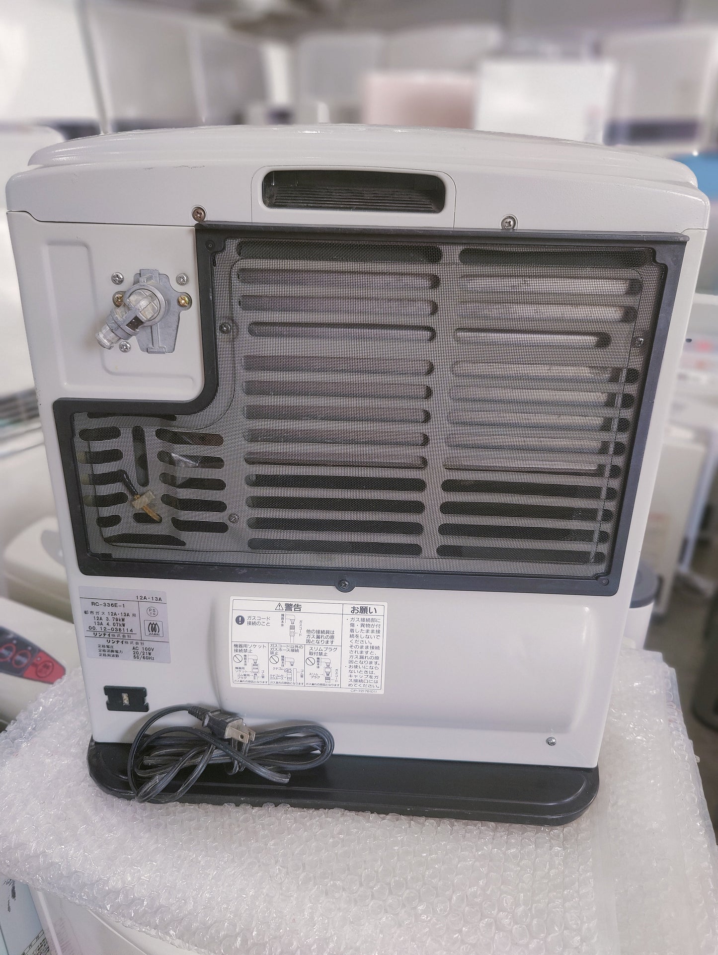 Rinnai 4.05KW ( 13838 BTU ) Japanese Gas Blower Heater