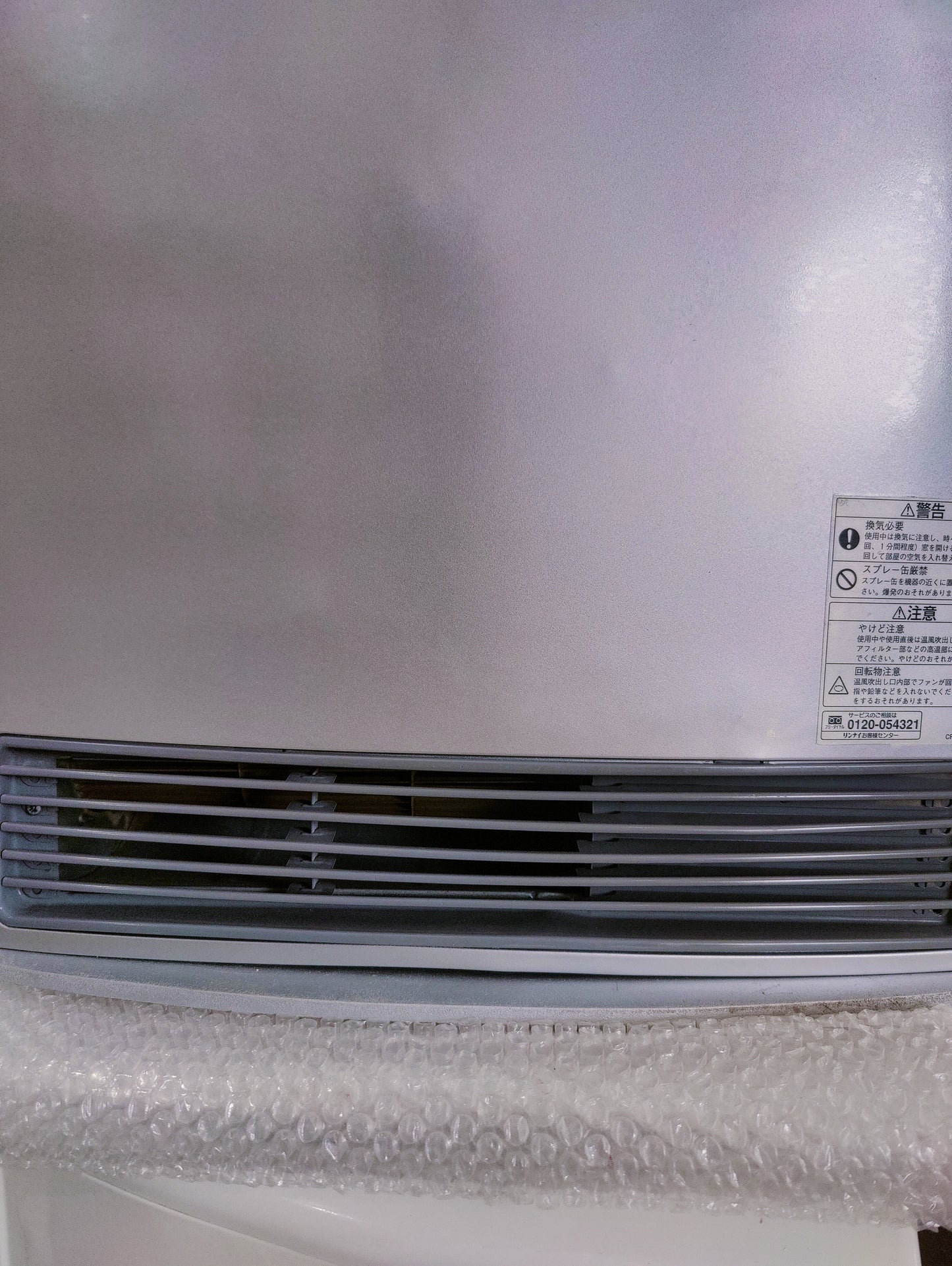 Rinnai 3.5KW Japanese Gas Blower Heaters ( 11900 BTU )(Air Purifier )