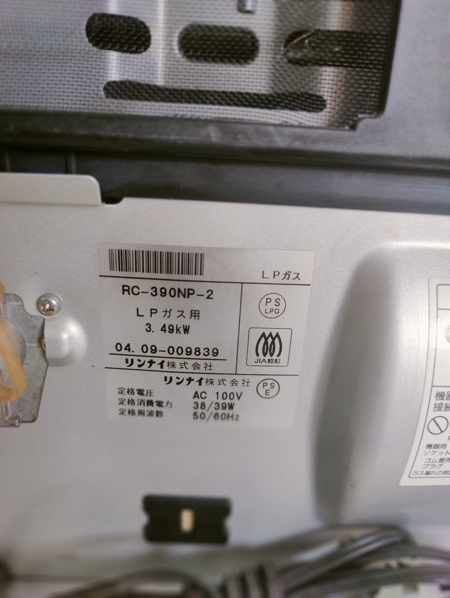 Rinnai 3.5KW Japanese Gas Blower Heaters ( 11900 BTU )(Air Purifier )
