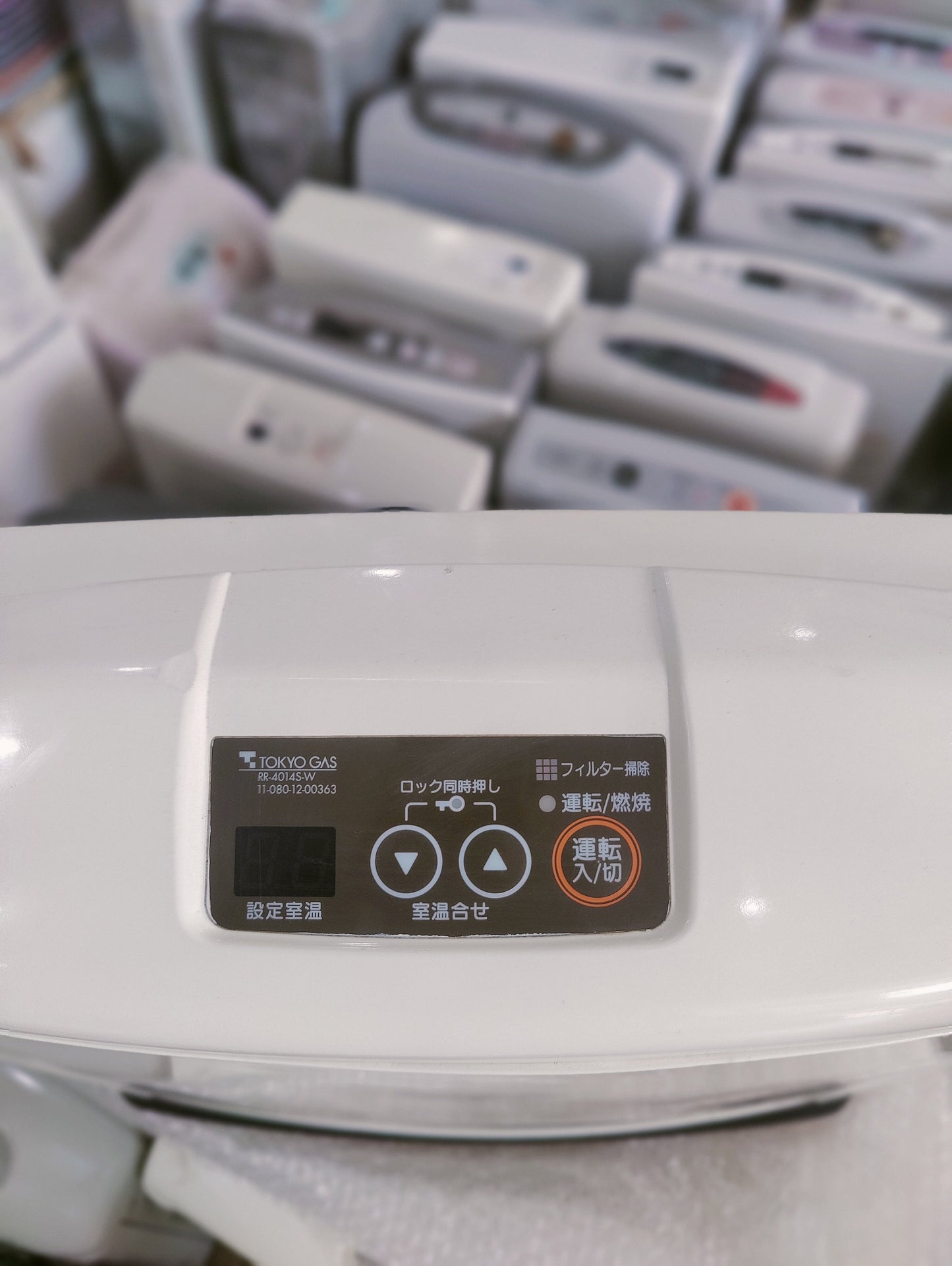 Rinnai 4.5KW Japanese Gas Blower Heaters (Flat Panel )