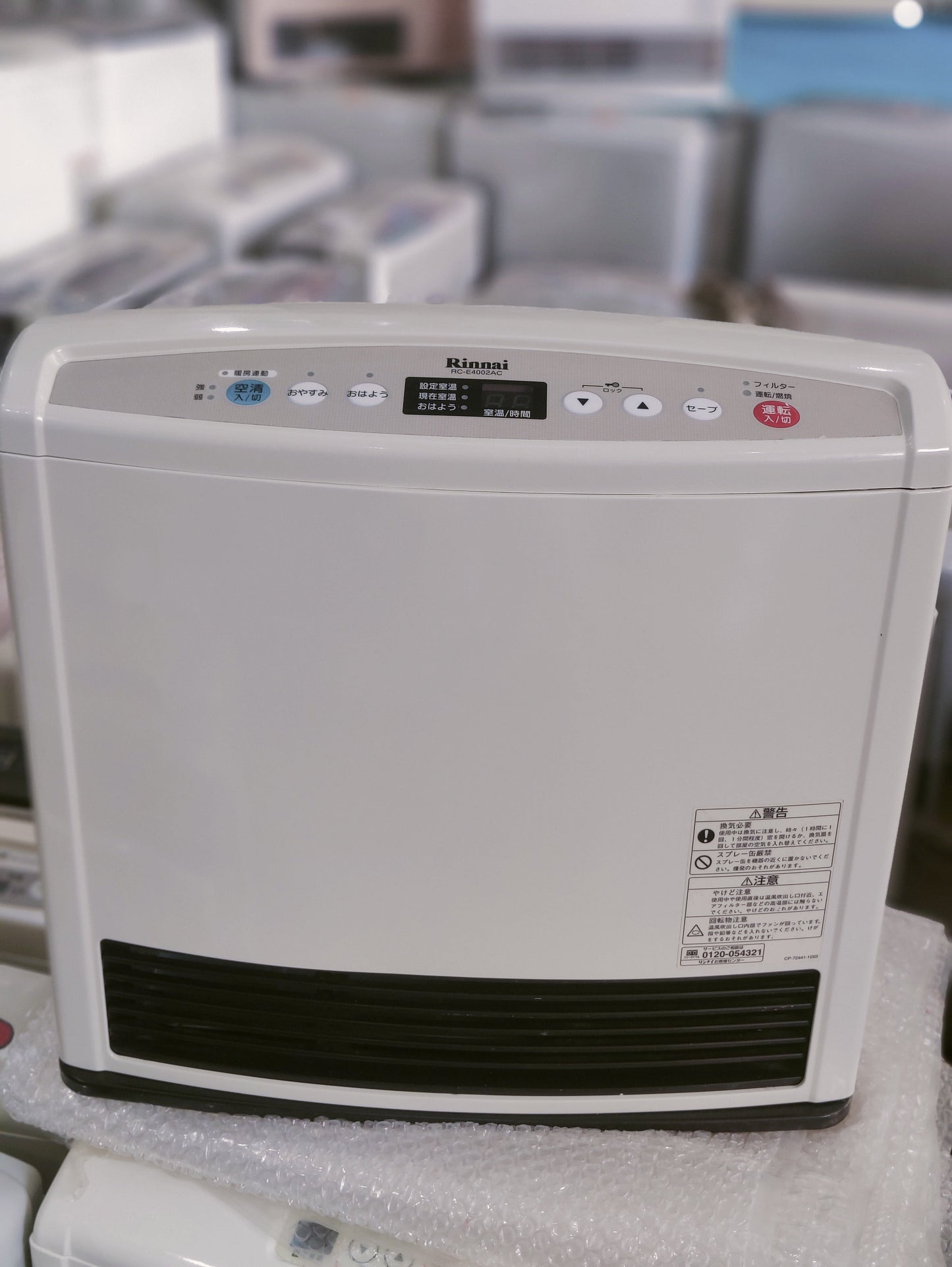Rinnai 4.05KW Japanese Gas Blower Heaters (Flat Panel )