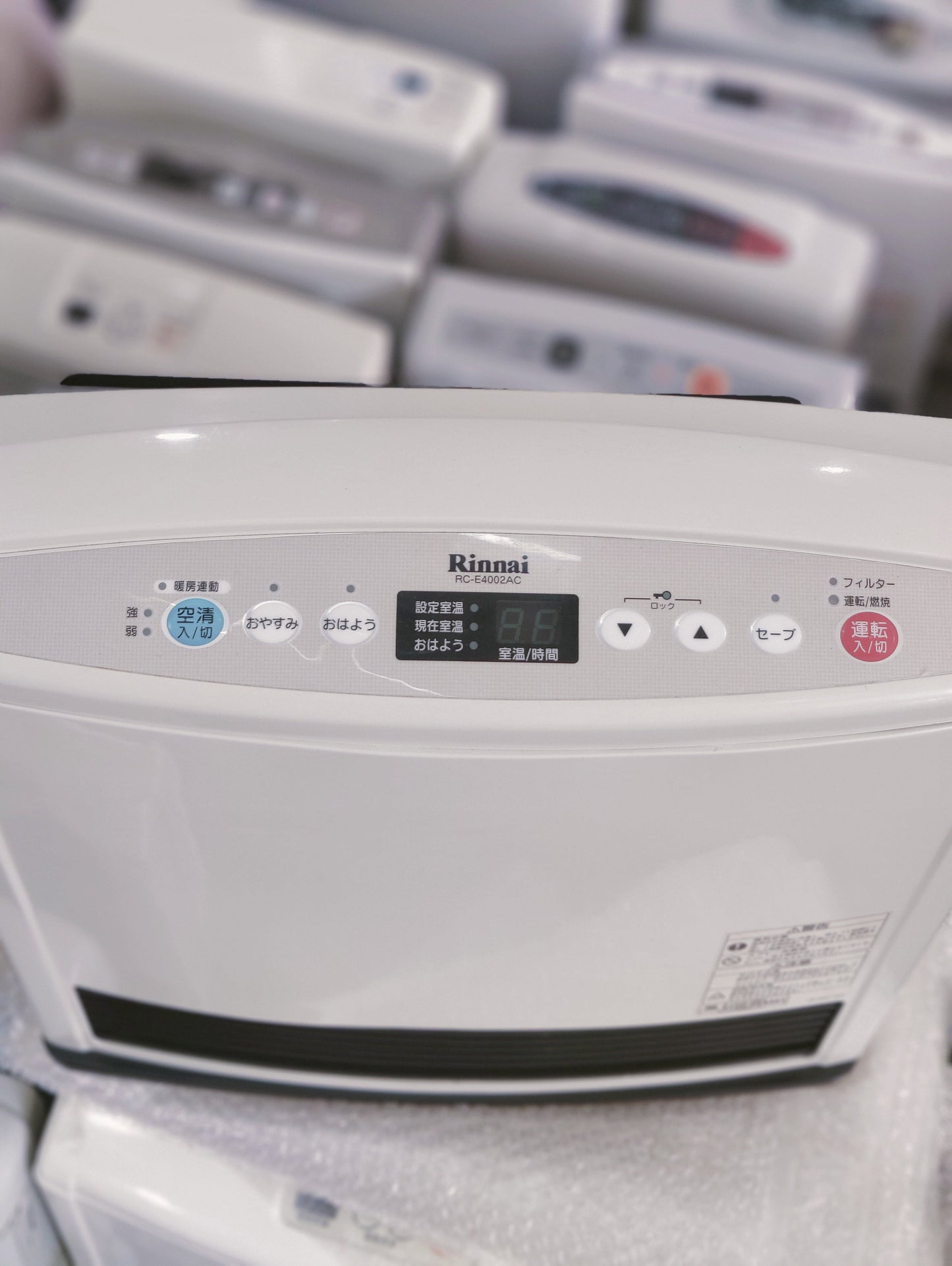 Rinnai 4.05KW Japanese Gas Blower Heaters (Flat Panel )