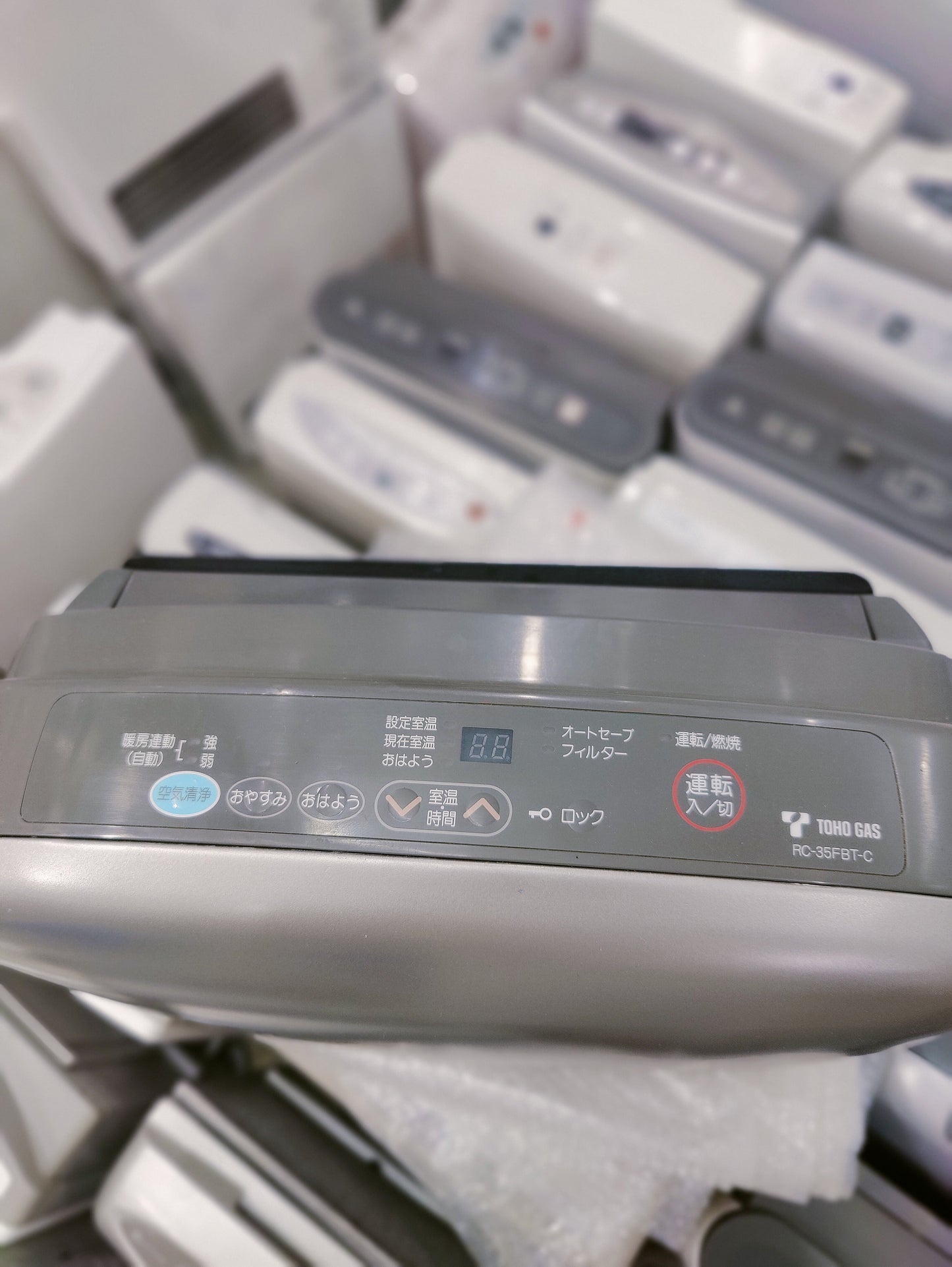 Rinnai 3.5KW ( 11900 BTU ) Japanese Gas Blower Heaters