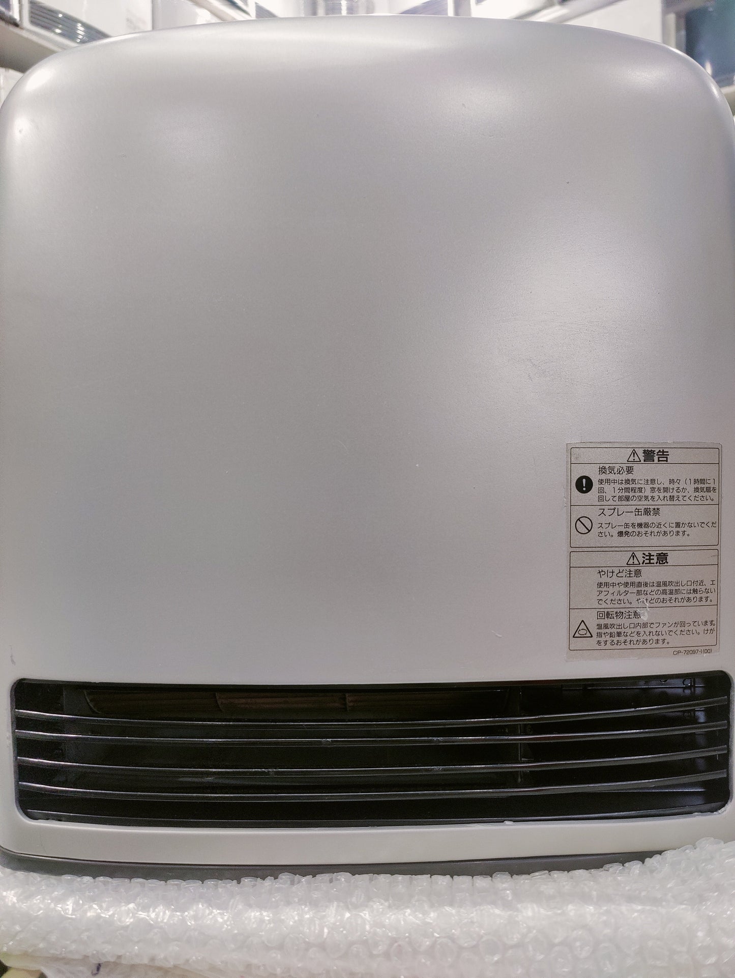 Rinnai 3.5KW ( 11900 BTU ) Japanese Gas Blower Heaters