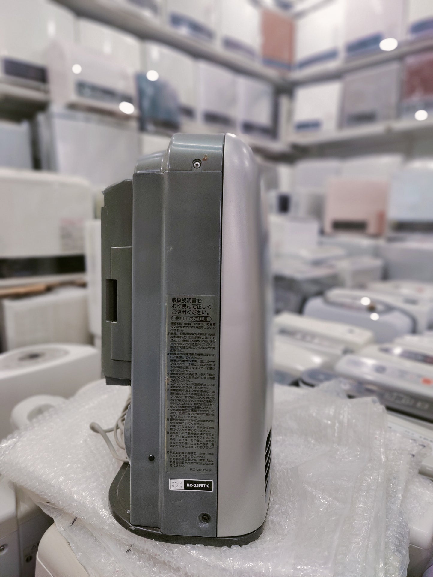 Rinnai 3.5KW ( 11900 BTU ) Japanese Gas Blower Heaters
