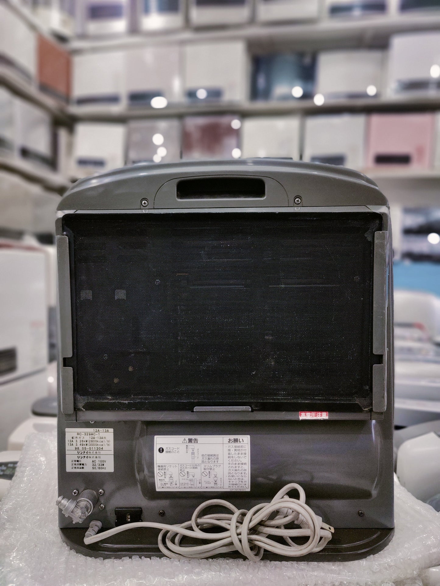 Rinnai 3.5KW ( 11900 BTU ) Japanese Gas Blower Heaters