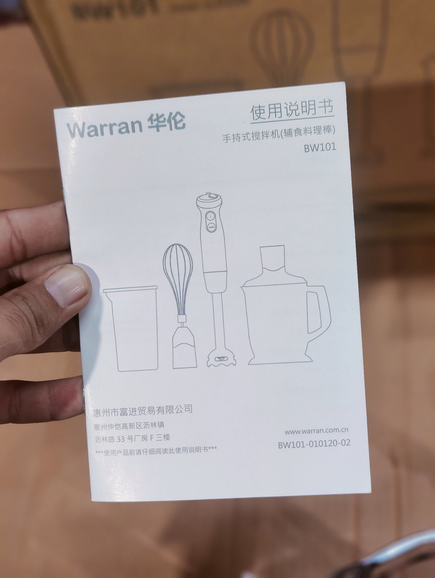 Warran 4 in 1 Hand Blender Set