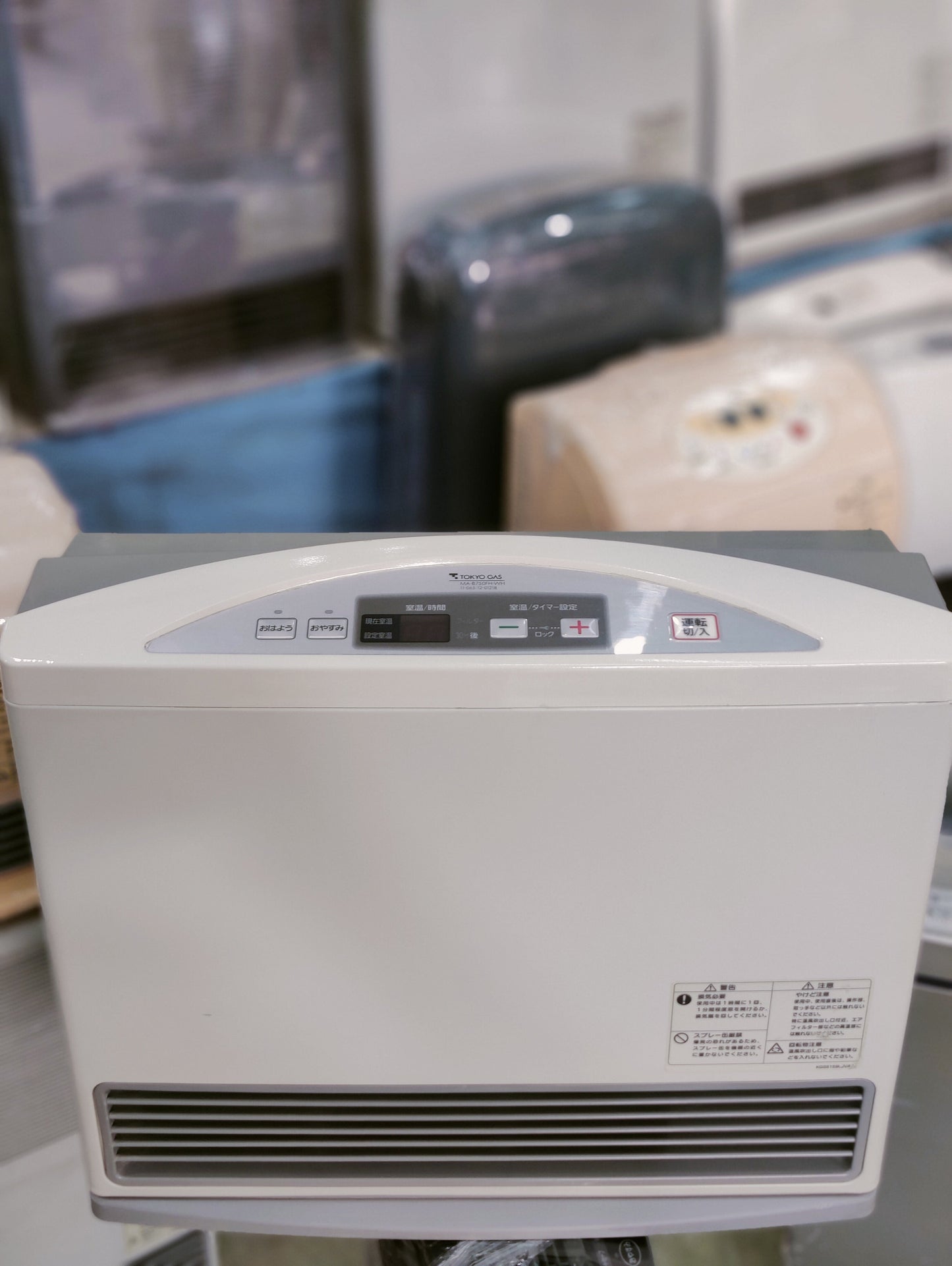 Rinnai 5.07 Kw Japanese Gas Blower Heaters (Latest Model)