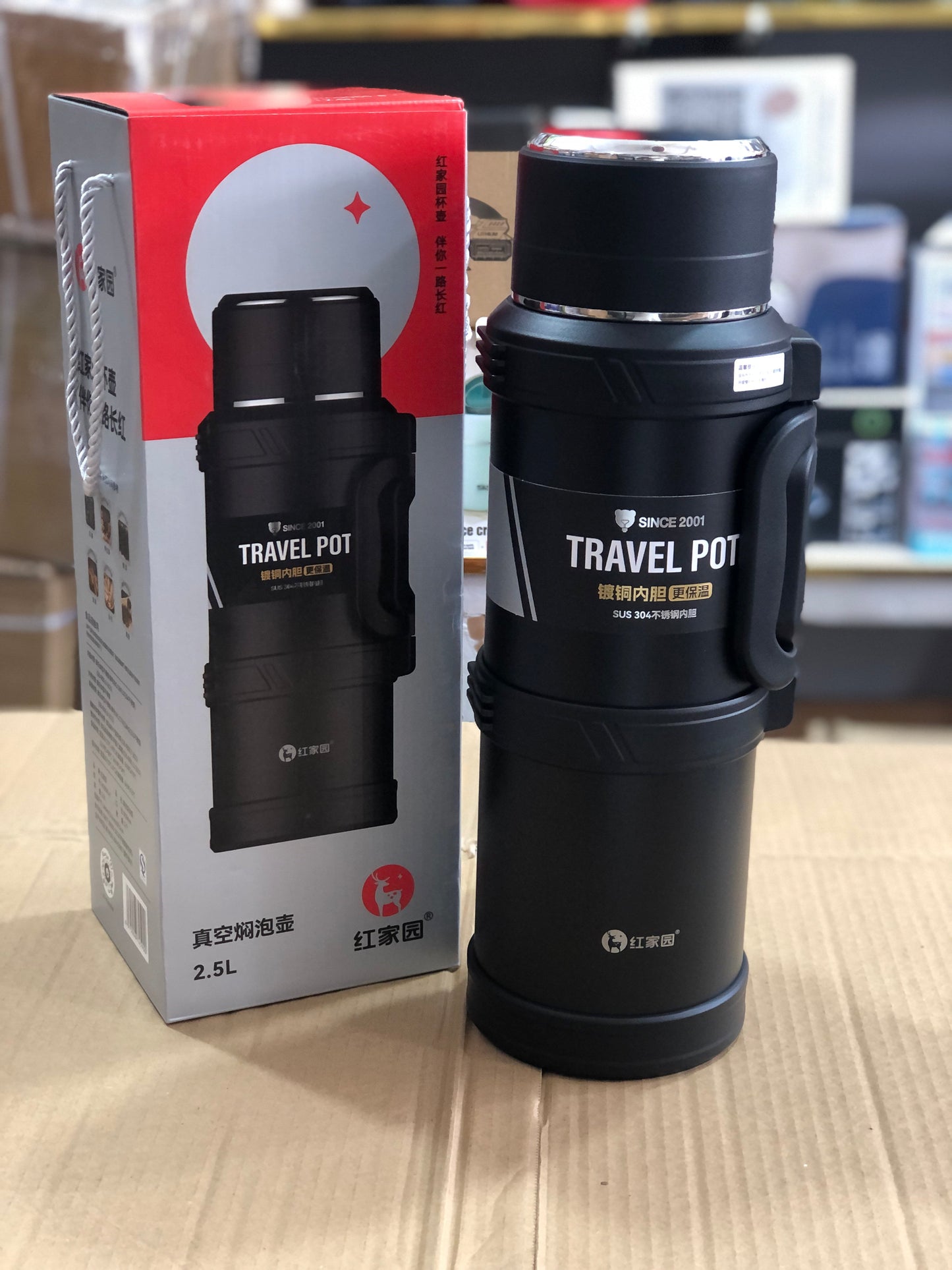 Imported  Hot & Cool 2.5L Vacuum Bottle