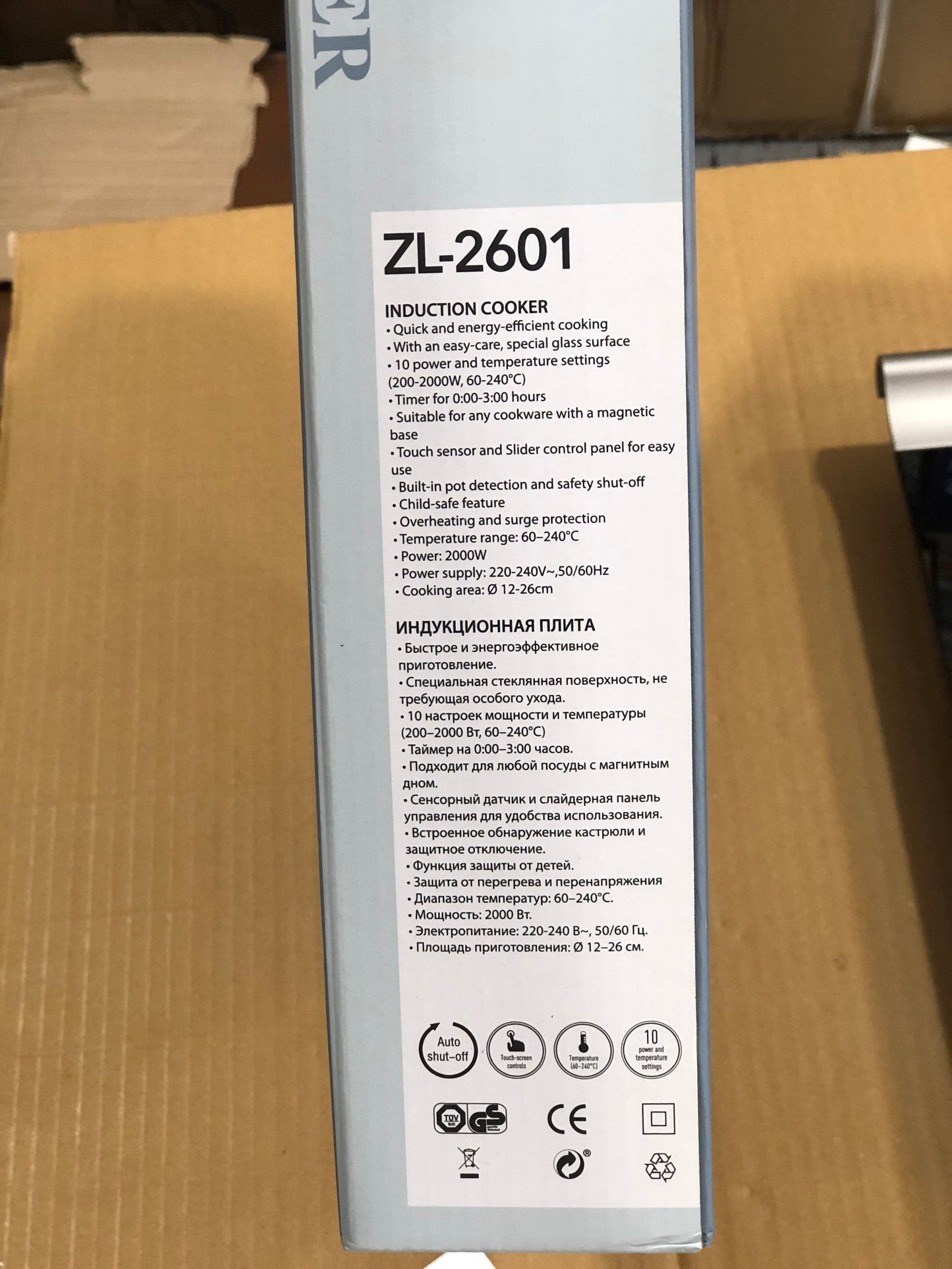 Uakeen Induction Cooker ZL-2601