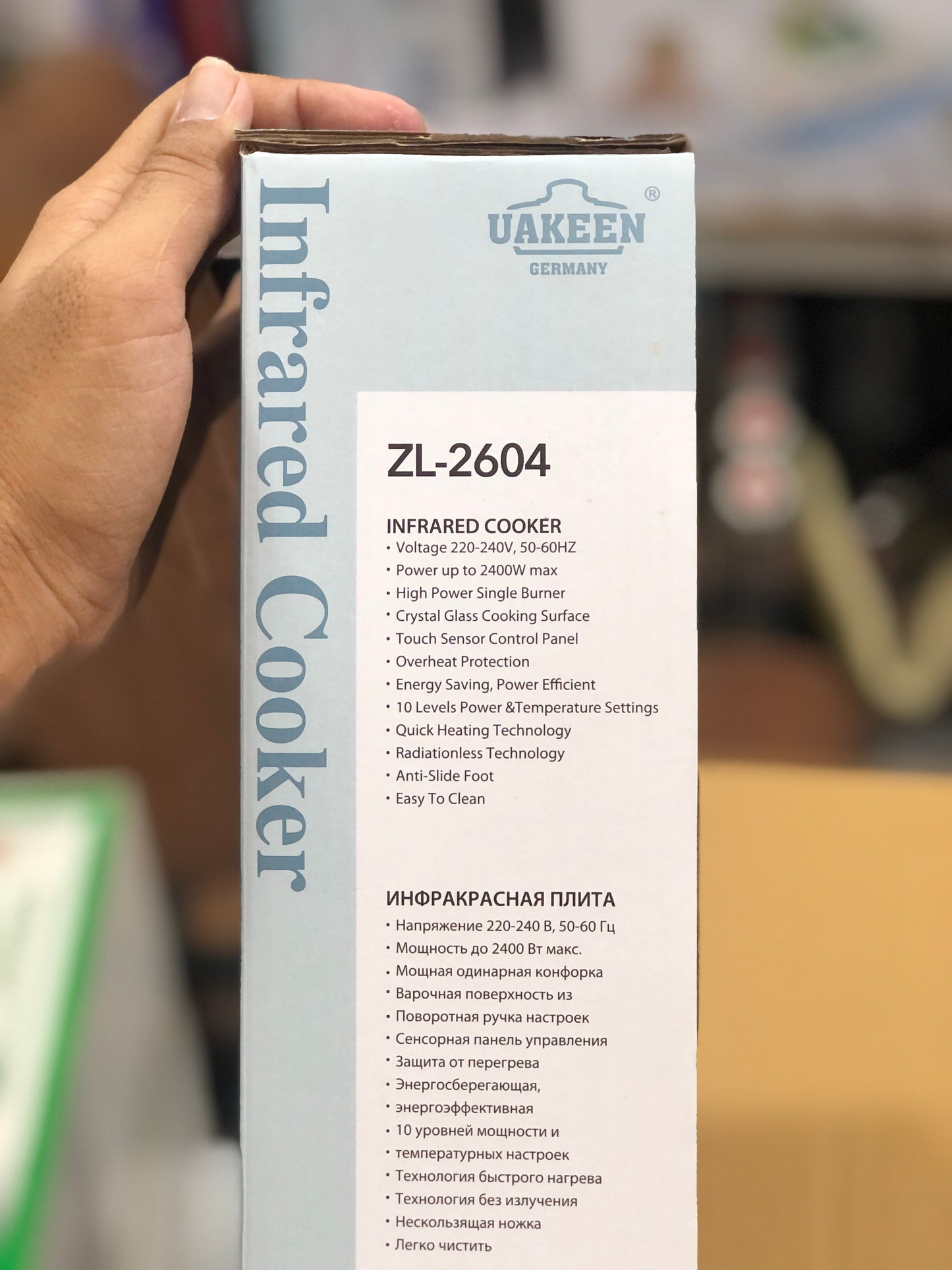 Uakeen Crystal Glass Hot plate ZL-2604