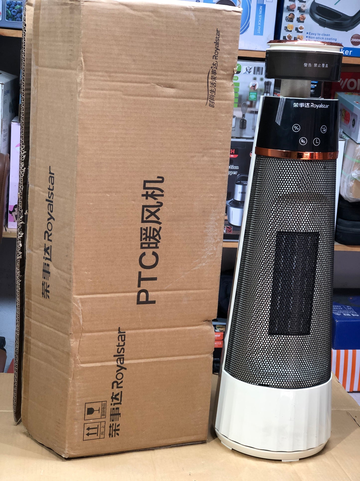 Royal Star 2-in-1 Blower Heater & Humidifier