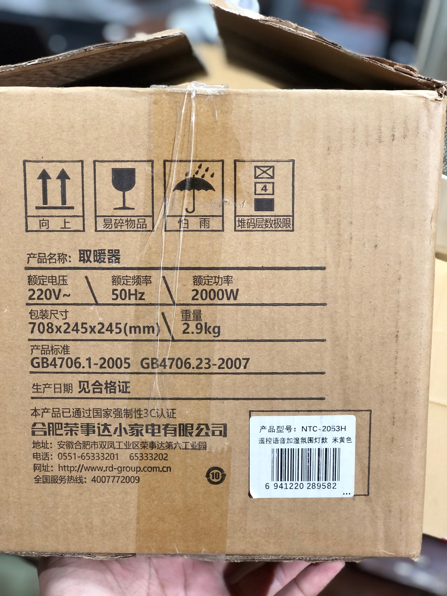 Royal Star 2-in-1 Blower Heater & Humidifier