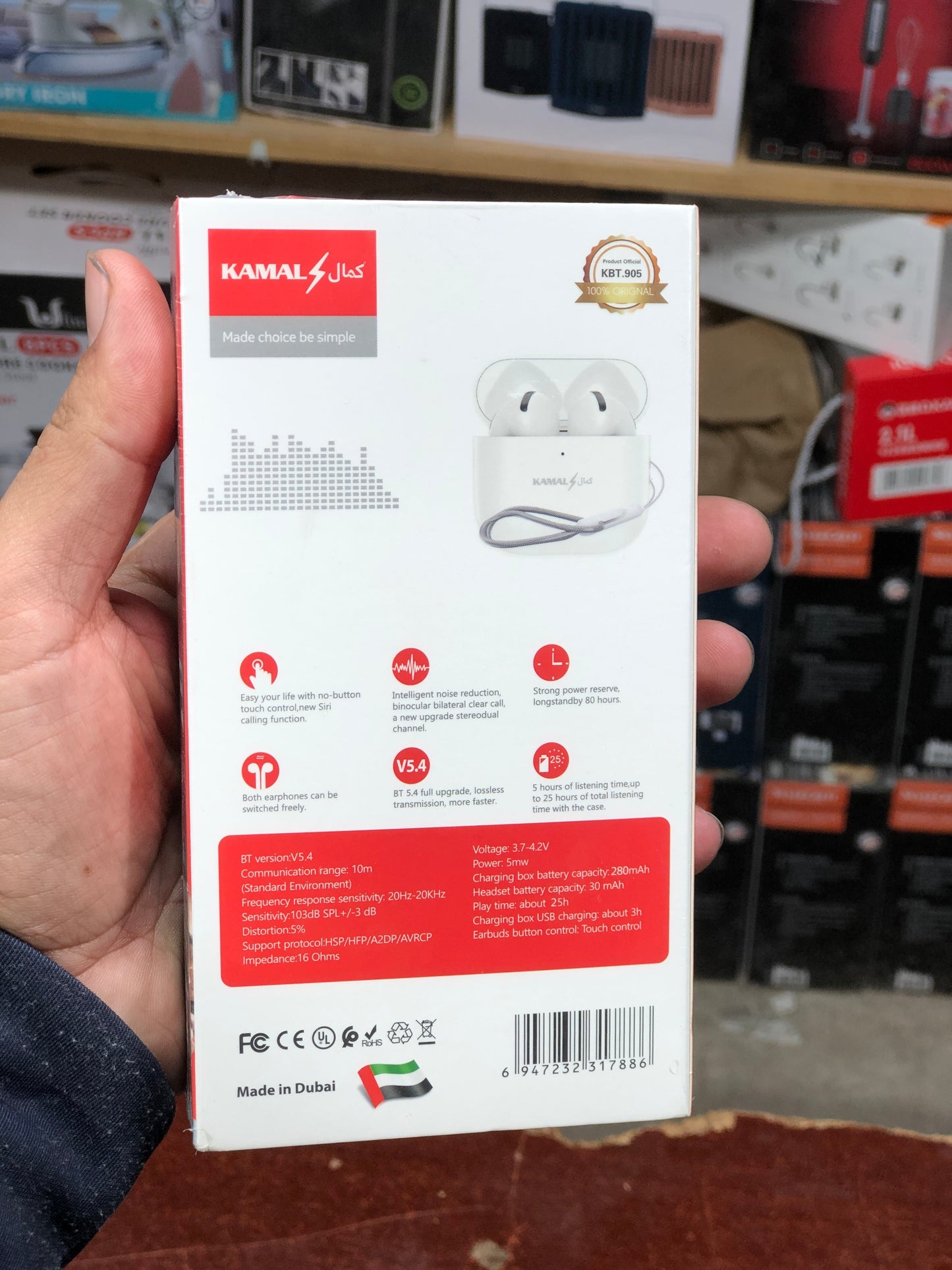 Kamaal Pure Sound Earbuds