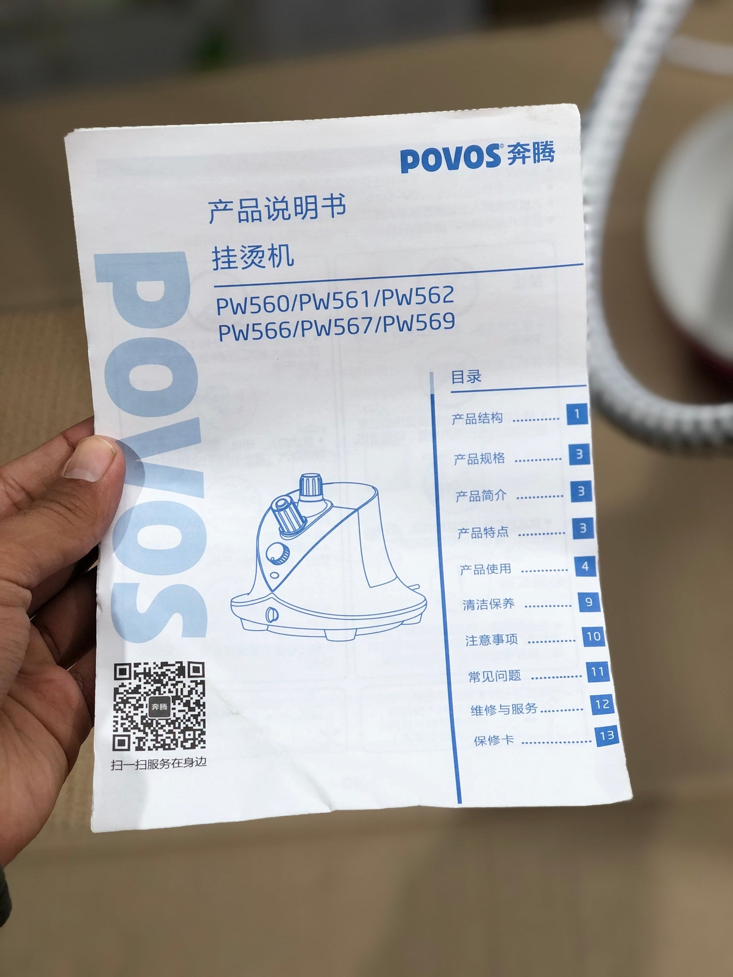 Povos Garment Steamer