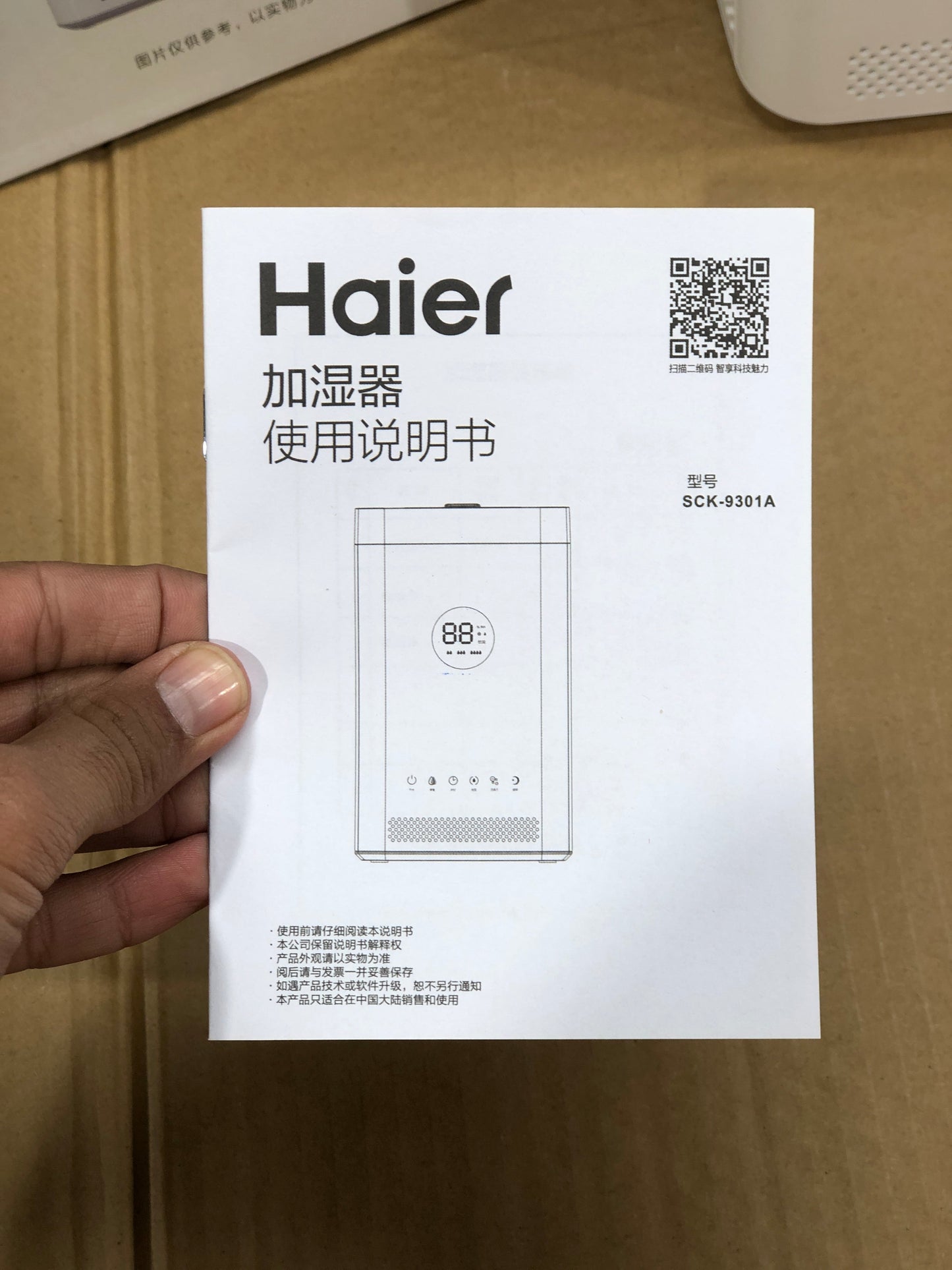 Haier Ultrasonic Humidifier SCK-9301A