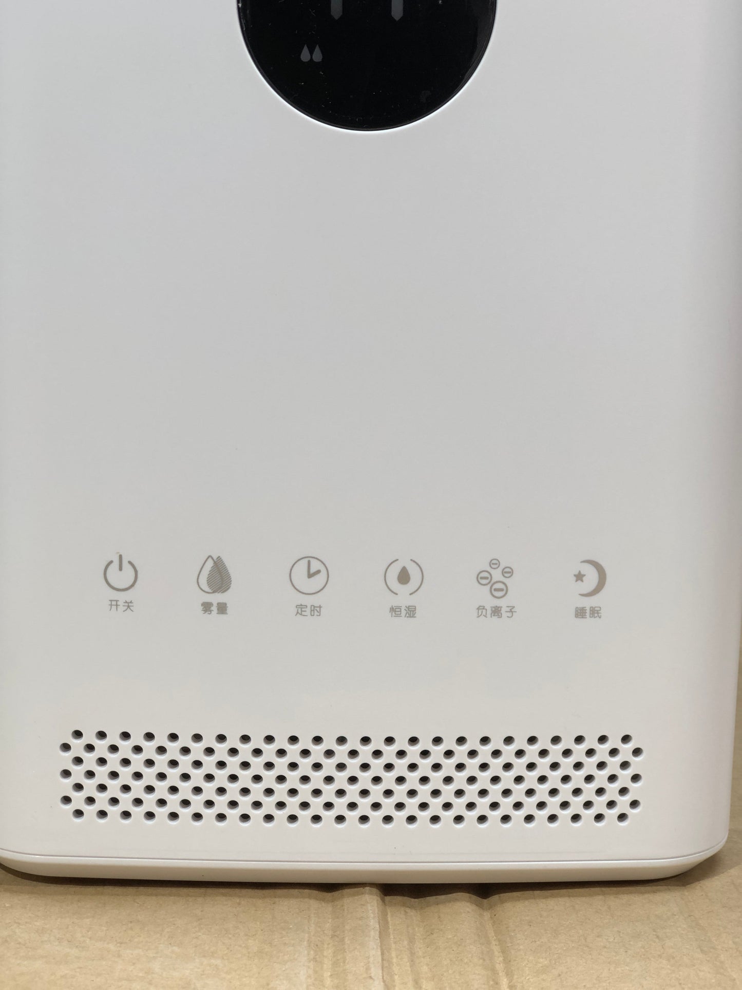 Haier Ultrasonic Humidifier SCK-9301A