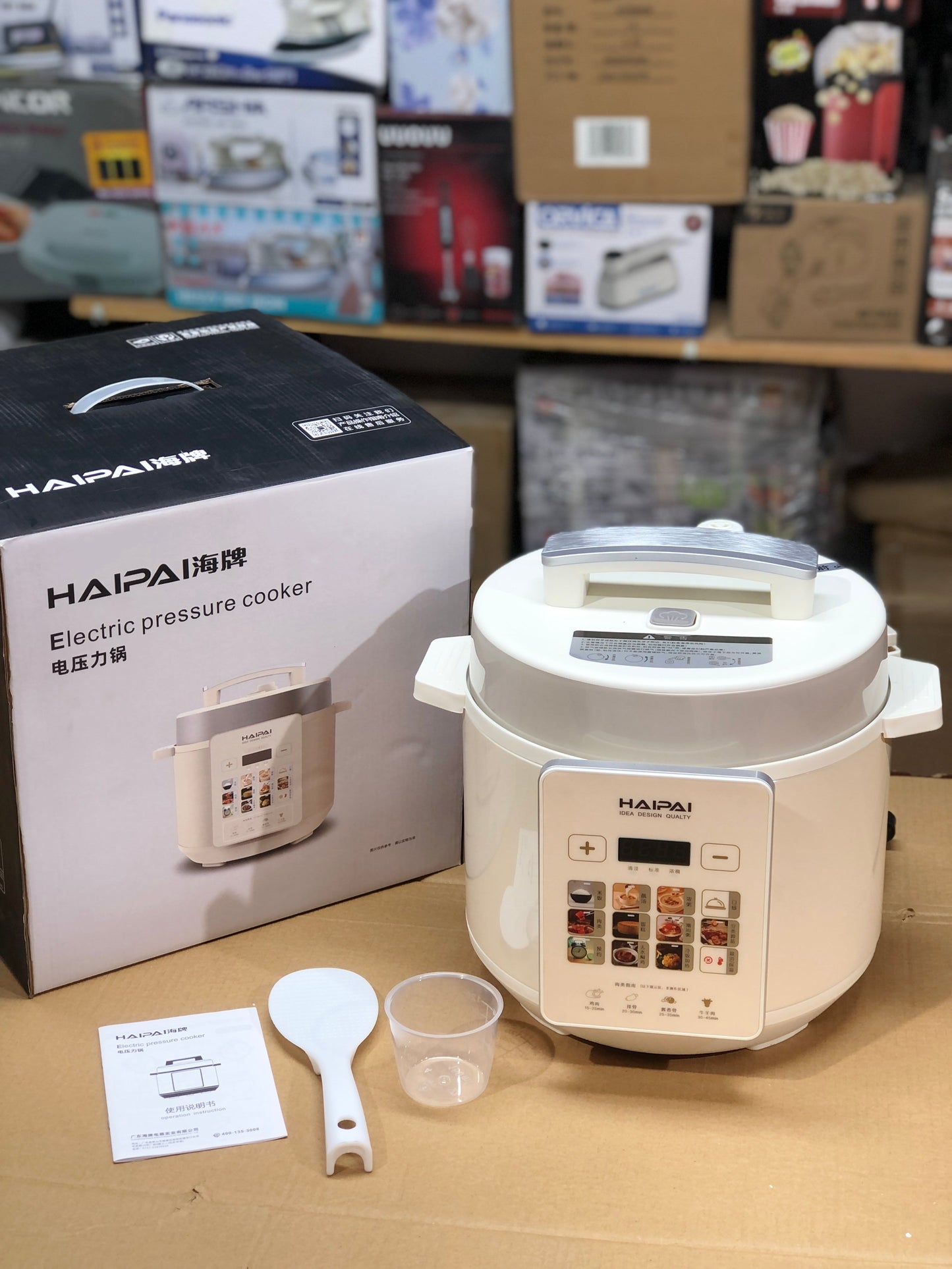 HAIPAI 5L Multifunction Electric Pressure Cooker