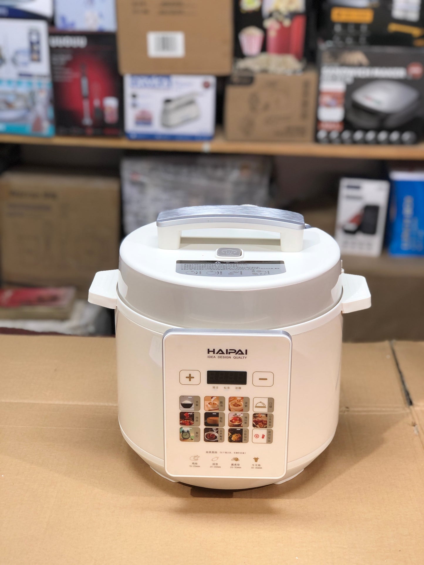 HAIPAI 5L Multifunction Electric Pressure Cooker
