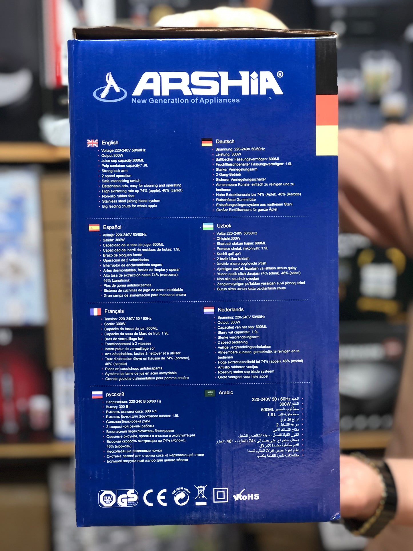 Arshia Juice Extractor AS2504-708