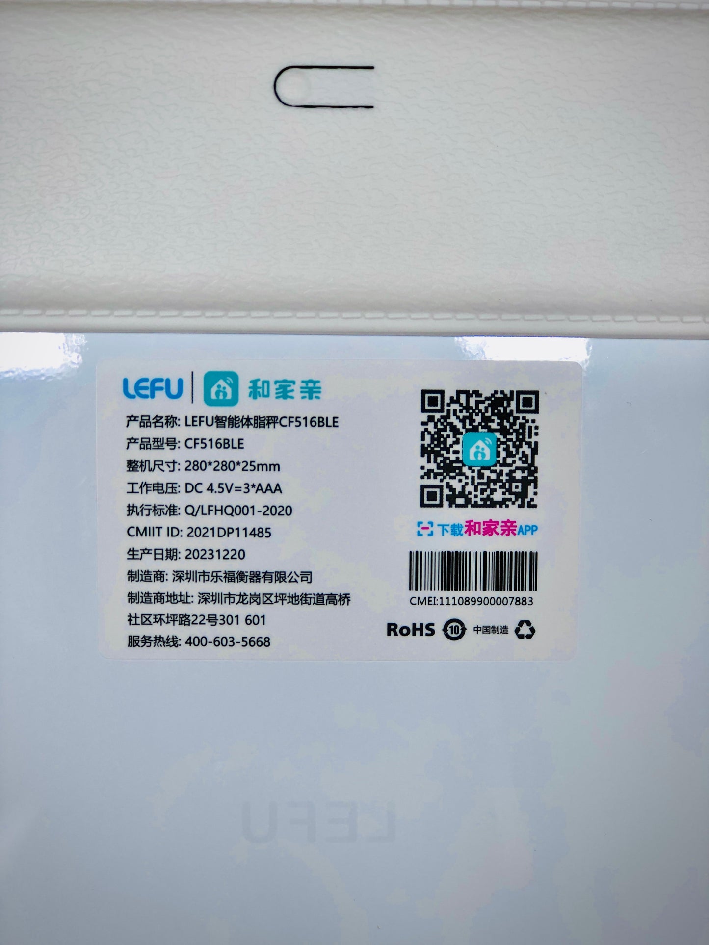 Imported Intelligence t Smart Body Fat Scale