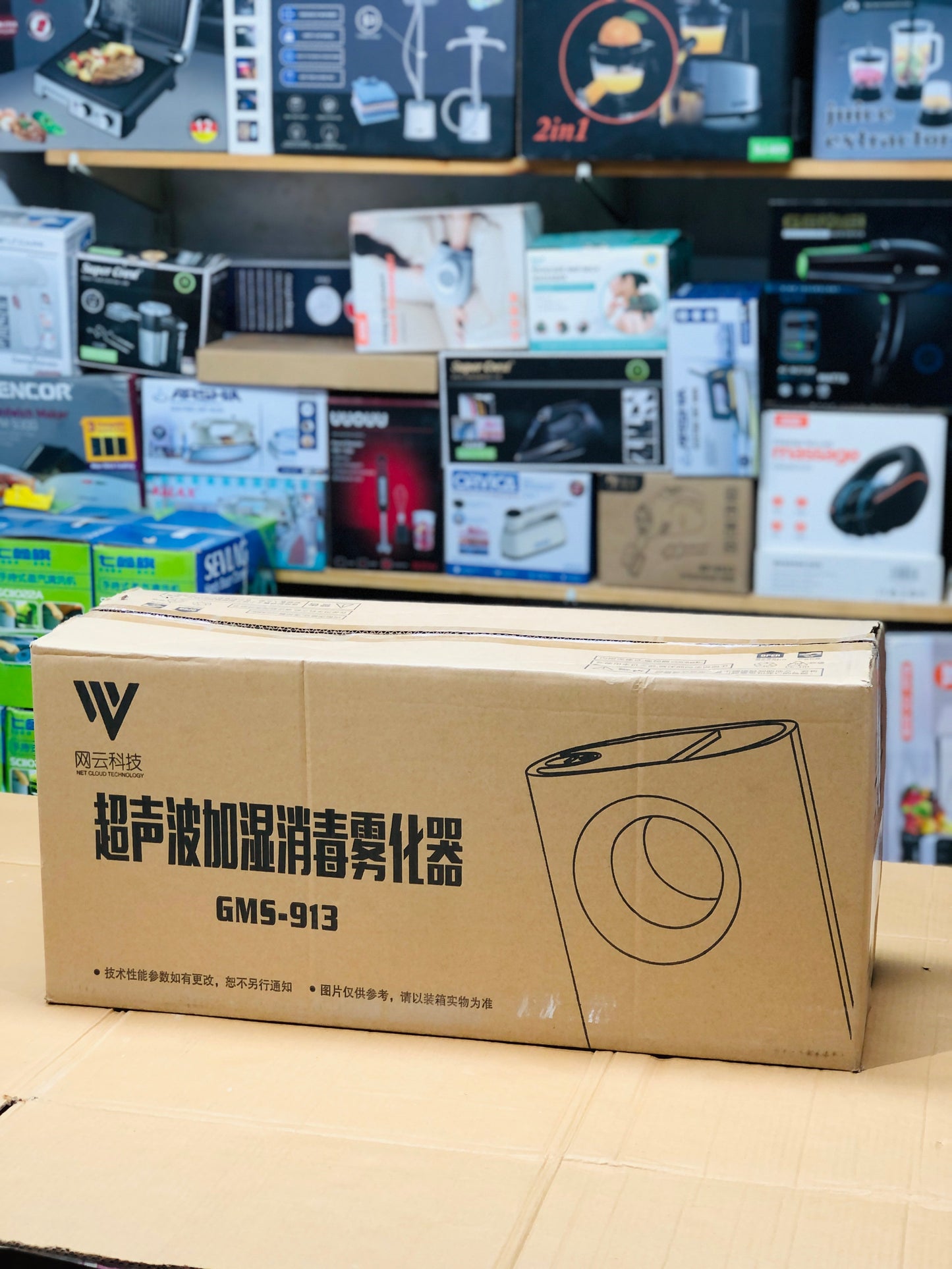 Korean Ultrasonic Humidifier Floor Type