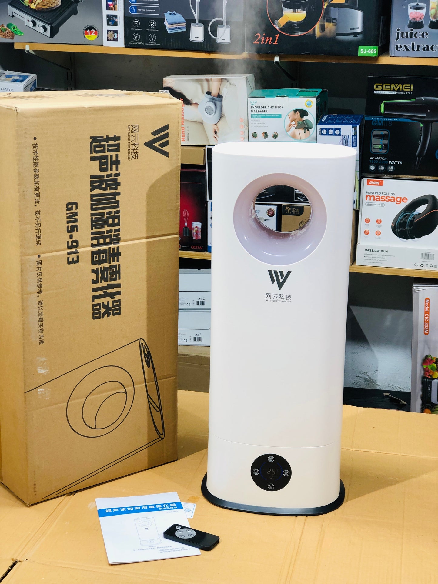 Korean Ultrasonic Humidifier Floor Type