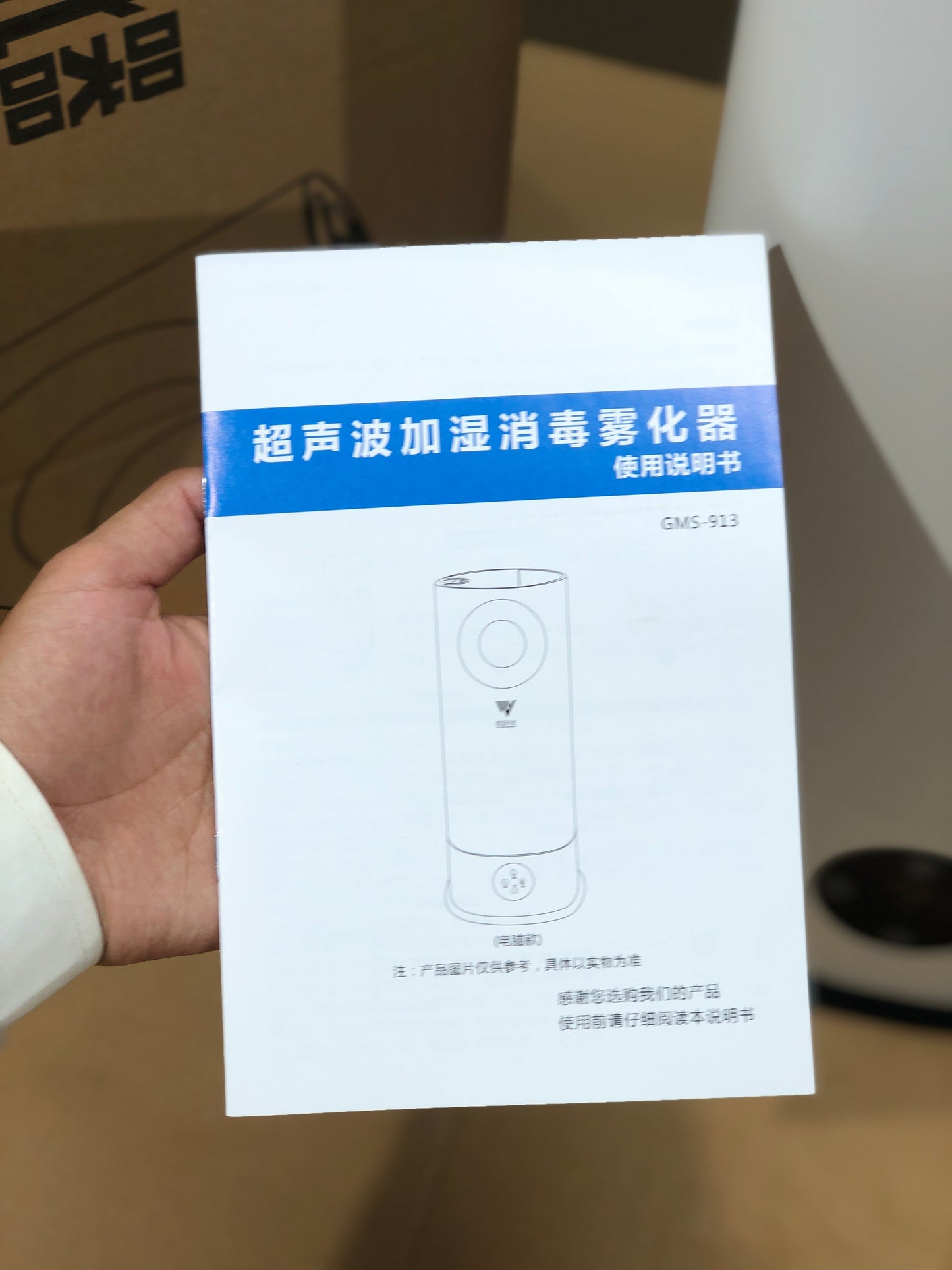 Korean Ultrasonic Humidifier Floor Type