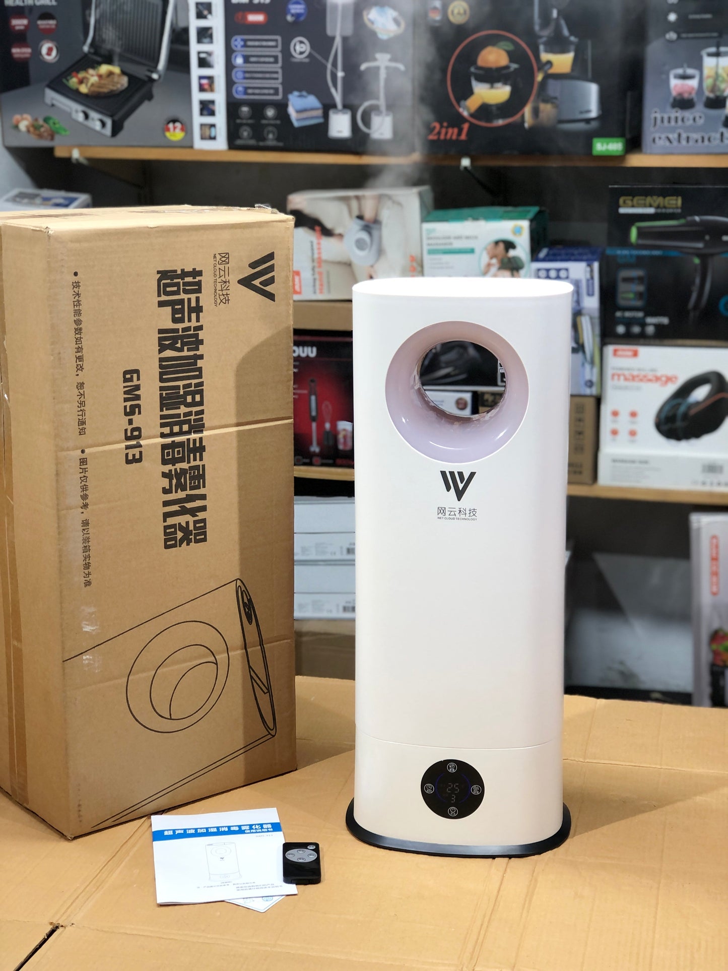 Korean Ultrasonic Humidifier Floor Type