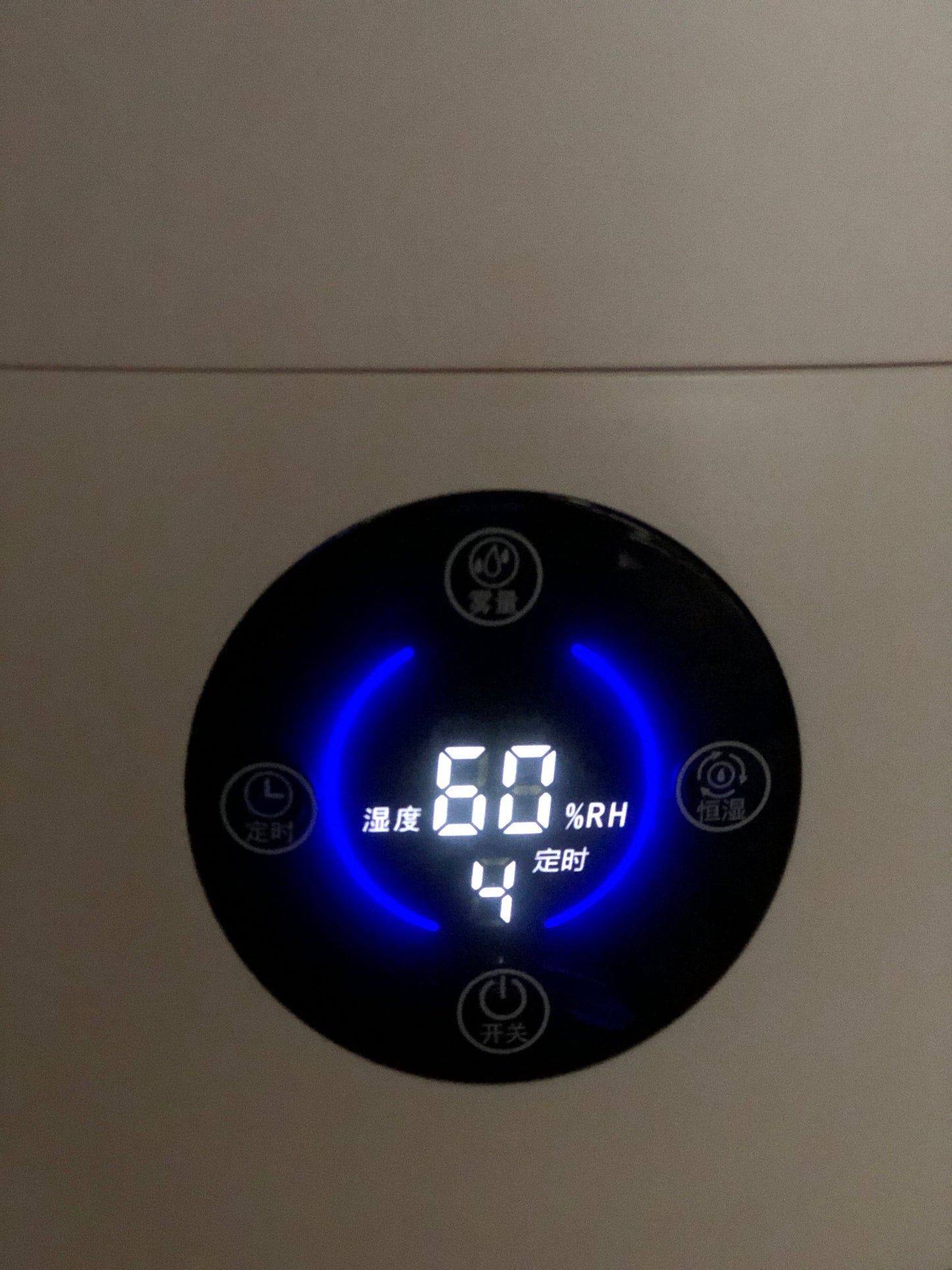 Korean Ultrasonic Humidifier Floor Type