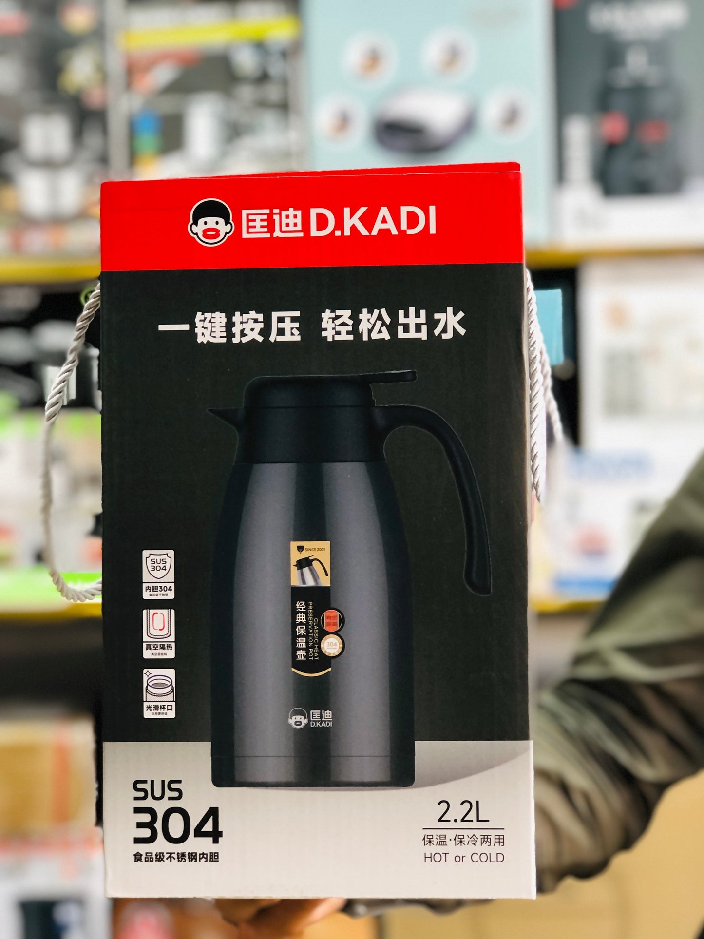 D.kadi Amazon 2200ml Hot & Cool Flask