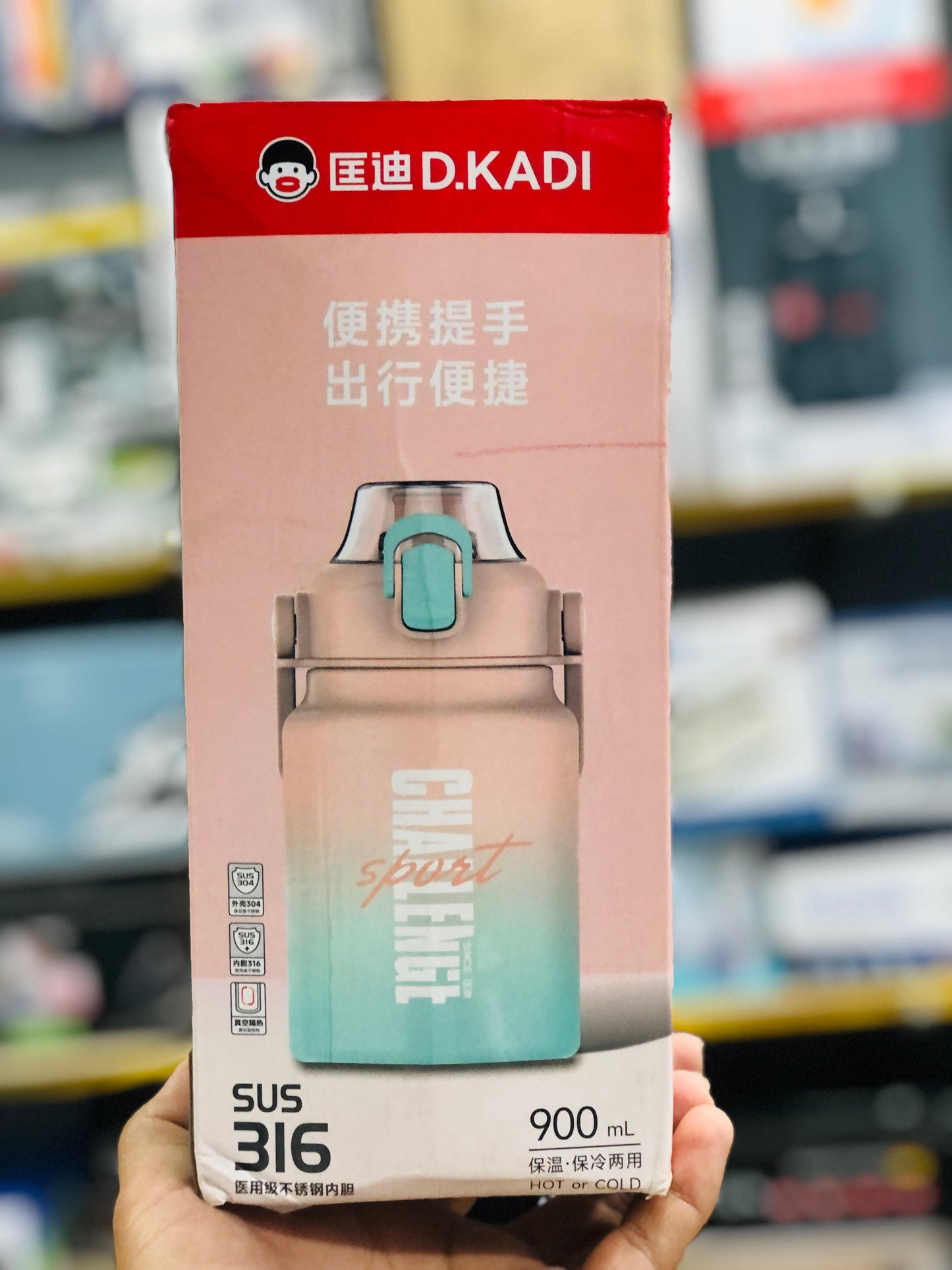 Amazon D.Kadi Premium Quality 900ml Bottle 7065