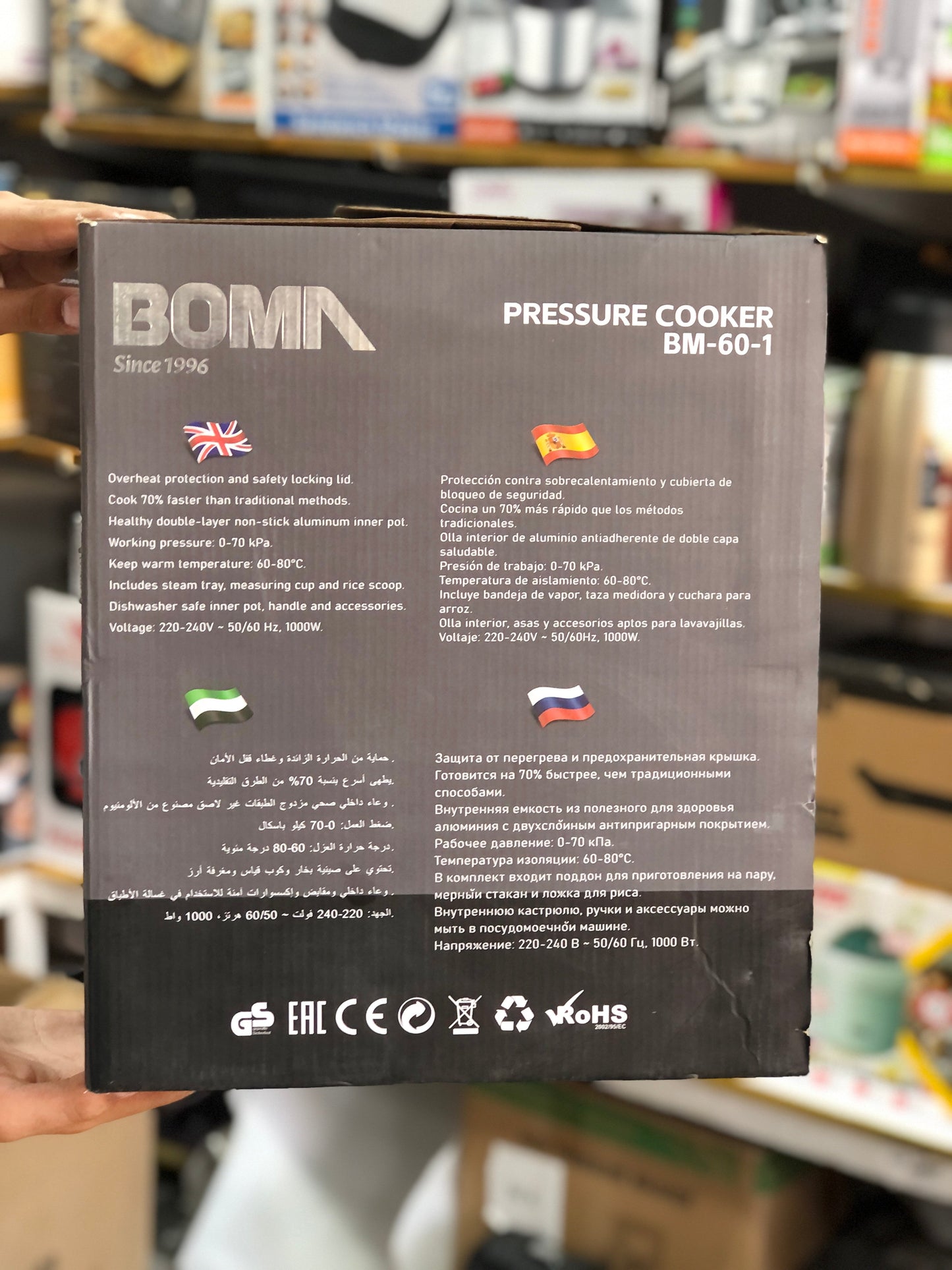 BOMA 6L Multifunction Electric Pressure Cooker