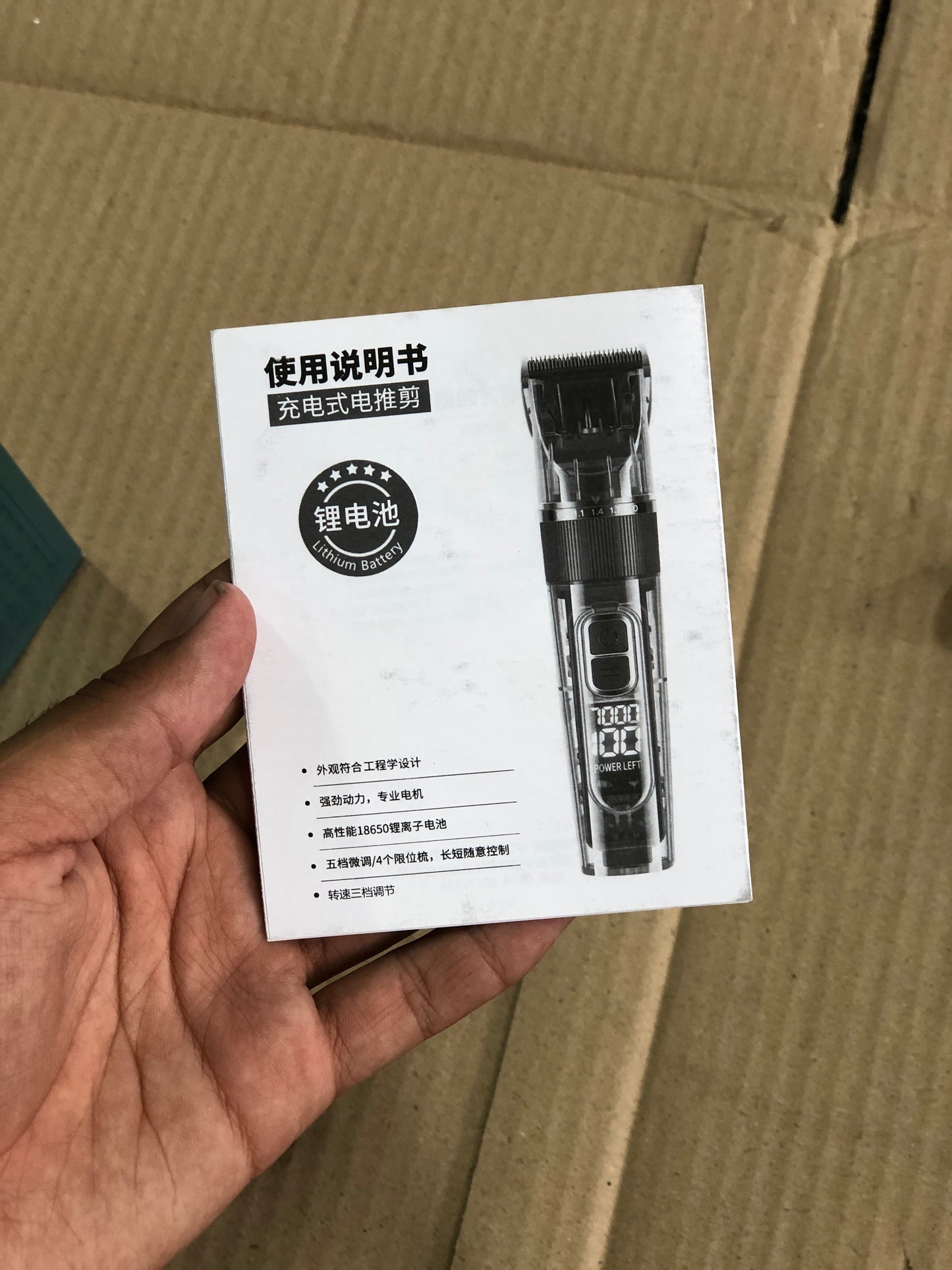 AIZMEN Transparent Hair Trimmer
